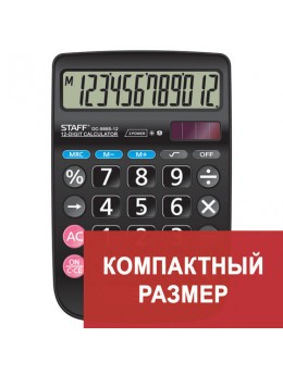 Калькулятор настольный STAFF PLUS DC-999S-12, КОМПАКТНЫЙ (160x106 мм), БОЛЬШИЕ КНОПКИ, 12 разрядов, двойное питание, 250426 Калькулятор настольный STAFF PLUS DC-999S-12, КОМПАКТНЫЙ (160x106 мм), БОЛЬШИЕ КНОПКИ, 12 разрядов, двойное питание, 250426