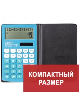 Калькулятор настольный двухстрочный STAFF PLUS DC-100NBL, КОМПАКТНЫЙ (147х106 мм), 10 разрядов, ШКОЛЬНЫЙ, ГОЛУБОЙ, 250429