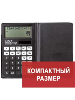 Калькулятор настольный двухстрочный STAFF PLUS DC-100NBK, КОМПАКТНЫЙ (147х106 мм), 10 разрядов, ШКОЛЬНЫЙ, черный, 250430 Калькулятор настольный двухстрочный STAFF PLUS DC-100NBK, КОМПАКТНЫЙ (147х106 мм), 10 разрядов, ШКОЛЬНЫЙ, черный, 250430
