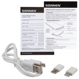 Аккумулятор внешний SONNEN POWERBANK V3802, 6000 mAh, 2 USB, литий-полимерный, бело-черный, 262753