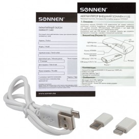 Аккумулятор внешний SONNEN POWERBANK V15S, 10000 mAh, 2 USB, литий-ионный, LED-дисплей, фонарик, белый, 262756