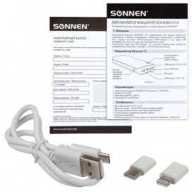 Аккумулятор внешний SONNEN POWERBANK V16, 15000 mAh, 2 USB, литий-ионный, фонарик, бело-серый, 262758