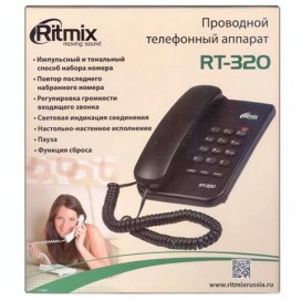 Телефон RITMIX RT-320 black, световая индикация звонка, блокировка набора ключом, черный, 15118347