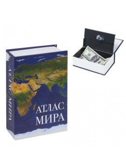 Сейф-книга 'Атлас мира', 55х115х180 мм, ключевой замок, BRAUBERG, 291051 Сейф-книга 'Атлас мира', 55х115х180 мм, ключевой замок, BRAUBERG, 291051