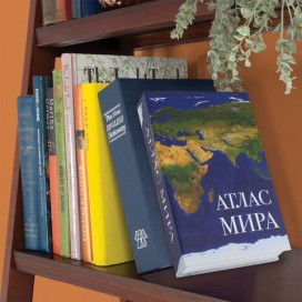 Сейф-книга 'Атлас мира', 55х115х180 мм, ключевой замок, BRAUBERG, 291051