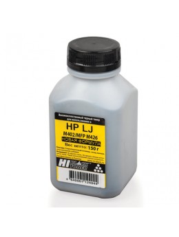 Тонер HI-BLACK для HP LJ Pro M402/MFP M426, фасовка 150 г, 201100077