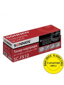 Картридж лазерный SONNEN (SC-FX-10) для CANON i-SENSYS MF4018/4120/40/50/4270, ВЫСШЕЕ КАЧЕСТВО, ресурс 2000 стр., 362432 Картридж лазерный SONNEN (SC-FX-10) для CANON i-SENSYS MF4018/4120/40/50/4270, ВЫСШЕЕ КАЧЕСТВО, ресурс 2000 стр., 362432