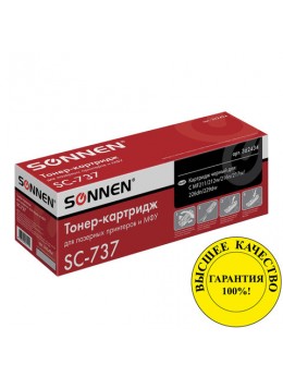 Картридж лазерный SONNEN (SC-737) для CANON MF211/212w/216n/217w/226dn/229dw, ВЫСШЕЕ КАЧЕСТВО, ресурс 2200 стр., 362434