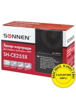 Картридж лазерный SONNEN (SH-CE255X) для HP LaserJet P3015d/P3015dn/P3015x, ВЫСШЕЕ КАЧЕСТВО, ресурс 12500 стр., 362915 Картридж лазерный SONNEN (SH-CE255X) для HP LaserJet P3015d/P3015dn/P3015x, ВЫСШЕЕ КАЧЕСТВО, ресурс 12500 стр., 362915