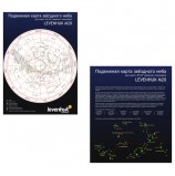 Карта звездного неба LEVENHUK M20 подвижная, широта 45-63° северного полушария, 21x0,5х31 см, 13991