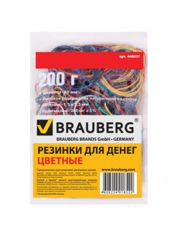 Резинки банковские универсальные, BRAUBERG 200 г, диаметр 60 мм, цветные, натуральный каучук, 440037 Резинки банковские универсальные, BRAUBERG 200 г, диаметр 60 мм, цветные, натуральный каучук, 440037
