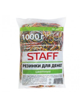Резинки банковские универсальные, STAFF 1000 г, диаметр 60 мм, цветные, натуральный каучук, 440119 Резинки банковские универсальные, STAFF 1000 г, диаметр 60 мм, цветные, натуральный каучук, 440119