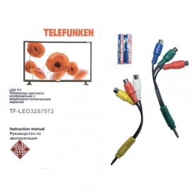 Телевизор TELEFUNKEN TF-LED32S75T2, 32' (81 см), 1366х768, HD, 16:9, черный