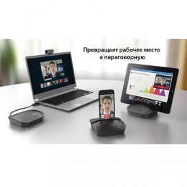 Система голосовой связи LOGITECH P710E, частотный диапазон 140-16000 Гц, чувствительность 85 дБ, 980-000742