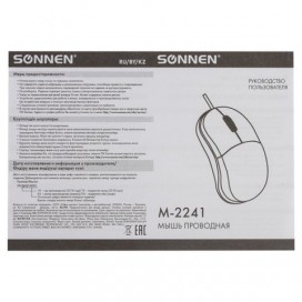 Мышь проводная SONNEN М-2241Bk, USB, 1000 dpi, 2 кнопки + 1 колесо-кнопка, оптическая, черная