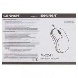 Мышь проводная SONNEN М-2241W, USB, 1000 dpi, 2 кнопки + 1 колесо-кнопка, оптическая, белая