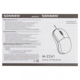Мышь проводная SONNEN М-2241R, USB, 1000 dpi, 2 кнопки + 1 колесо-кнопка, оптическая, красная