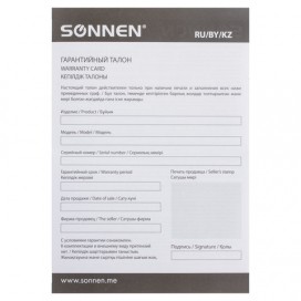 Мышь проводная SONNEN М-2241W, USB, 1000 dpi, 2 кнопки + 1 колесо-кнопка, оптическая, белая