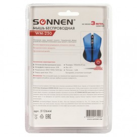 Мышь беспроводная SONNEN WM-250Bl, USB, 1600 dpi, 3 кнопки + 1 колесо-кнопка, оптическая, синяя