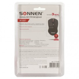 Мышь беспроводная SONNEN M-661Bk, USB, 1000 dpi, 2 кнопки + 1 колесо-кнопка, оптическая, черная