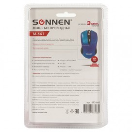 Мышь беспроводная SONNEN M-661Bl, USB, 1000 dpi, 2 кнопки + 1 колесо-кнопка, оптическая, синяя