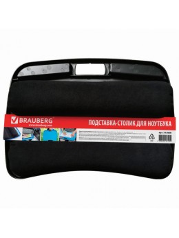 Подставка-столик с мягкими подушками, для ноутбука и творчества BRAUBERG, 480х335 мм, черный, 512668