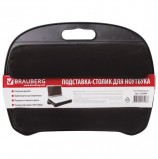 Подставка-столик с мягкими подушками, для ноутбука и творчества BRAUBERG, 430х330 мм, черный, 512669