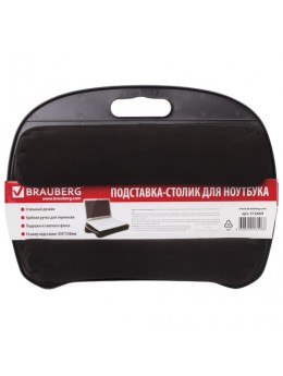 Подставка-столик с мягкими подушками, для ноутбука и творчества BRAUBERG, 430х330 мм, черный, 512669 Подставка-столик с мягкими подушками, для ноутбука и творчества BRAUBERG, 430х330 мм, черный, 512669