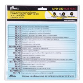 Коврик для мыши RITMIX MPD-020 Hot keys, ПВХ + полипропилен, клейкая основа, 220х180х1 мм, 15119431