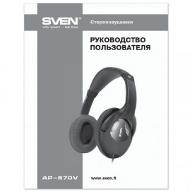 Наушники SVEN AP-670V, проводные, 2,5 м, стерео, полноразмерные с оголовьем, черные, SV-007850