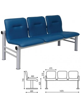 Кресло для посетителей трехсекционное 'Троя', 745х1470х600 мм, светлый каркас, кожзам синий, СМ 105-03 К20