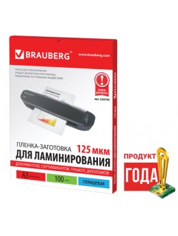 Пленки-заготовки для ламинирования БОЛЬШОГО ФОРМАТА, А3, КОМПЛЕКТ 100 шт., 125 мкм, BRAUBERG, 530799 Пленки-заготовки для ламинирования БОЛЬШОГО ФОРМАТА, А3, КОМПЛЕКТ 100 шт., 125 мкм, BRAUBERG, 530799
