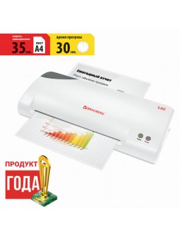 Ламинатор BRAUBERG L65, формат А4, БЫСТРЫЙ, горячие валы, толщина пленки 1 сторона 75-125 мкм, 531352 Ламинатор BRAUBERG L65, формат А4, БЫСТРЫЙ, горячие валы, толщина пленки 1 сторона 75-125 мкм, 531352