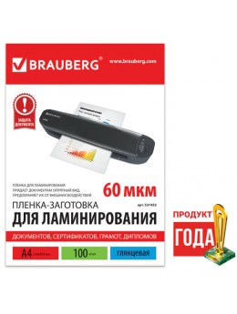 Пленки-заготовки для ламинирования, А4, КОМПЛЕКТ 100 шт., 60 мкм, BRAUBERG, 531452 Пленки-заготовки для ламинирования, А4, КОМПЛЕКТ 100 шт., 60 мкм, BRAUBERG, 531452