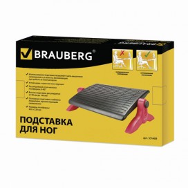 Подставка для ног BRAUBERG офисная, 45х32 см, регулируемые высота и угол наклона, черная, 531489