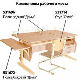 Стол-парта регулируемый ДЭМИ СУТ.17, 1200х610х530-815 мм, бежевый металлический каркас, ЛДСП, клен