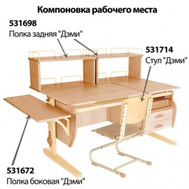 Стол-парта регулируемый ДЭМИ СУТ.17, 1200х610х530-815 мм, бежевый металлический каркас, ЛДСП, клен