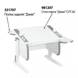 Полка задняя парты ДЭМИ СУТ.26, 750х250 мм, пластик серый, каркас белый, ЛДСП белая