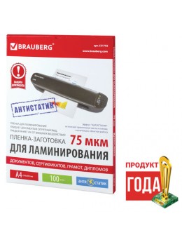 Пленки-заготовки для ламинированияя АНТИСТАТИК, А4, КОМПЛЕКТ 100 шт., 75 мкм, BRAUBERG, 531792