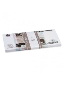 Деньги шуточные '50 рублей', упаковка с европодвесом, AD0000074
