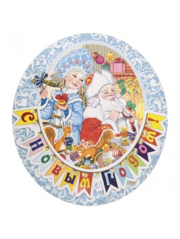 Украшение для интерьера декоративное 'Внучка Деда Мороза', 36х38 см, картон, 75159