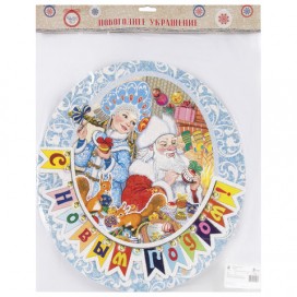 Украшение для интерьера декоративное 'Внучка Деда Мороза', 36х38 см, картон, 75159
