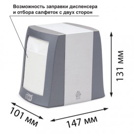 Диспенсер для салфеток TORK (Система N2) Fastfold, настольный, серый, 271800