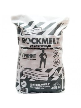 Реагент антигололедный 20 кг, ROCKMELT ('Рокмелт') гранитная крошка, фракция 2-5 мм, мешок
