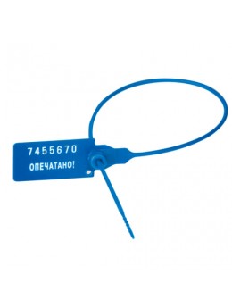 Пломбы пластиковые номерные, самофиксирующиеся, длина рабочей части 220 мм, синие, комплект 50 шт., 602471