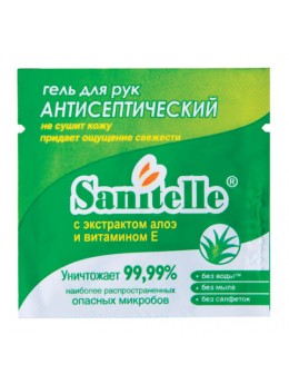 Гель для рук антисептический, 2 мл, SANITELLE (Санитель) 'Алоэ', с витамином Е, индивидуальная упаковка, 0002-ЕА-П