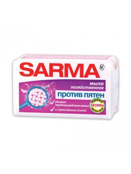 Мыло хозяйственное 140 г, SARMA (Сарма) 'Против пятен', 11150