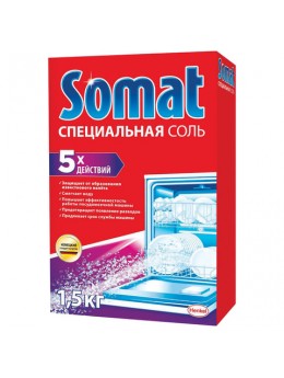 Соль от накипи в посудомоечных машинах 1,5 кг SOMAT (Сомат) '5 действий', 2117881