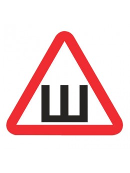 Знак автомобильный 'Шипы', треугольник 200х200х200 мм, самоклейка, европодвес, НШПн