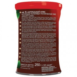 Кофе растворимый NESCAFE 'Classic', гранулированный, 250 г, жестяная банка, 12267664